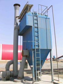 MC脈沖布袋除塵器 高效清灰，守護建材生產環境