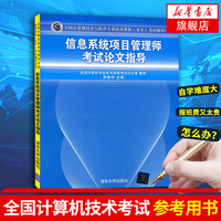 軟件工程與開發項目管理 計算機軟件技術開發的核心驅動力